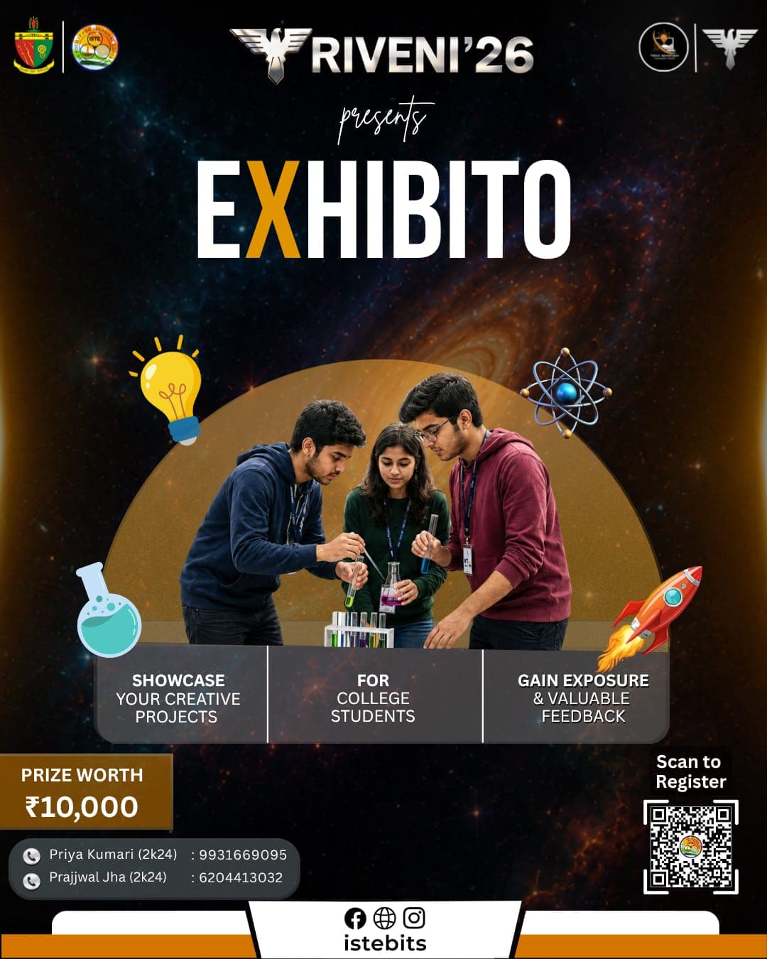 Exhibito (College)